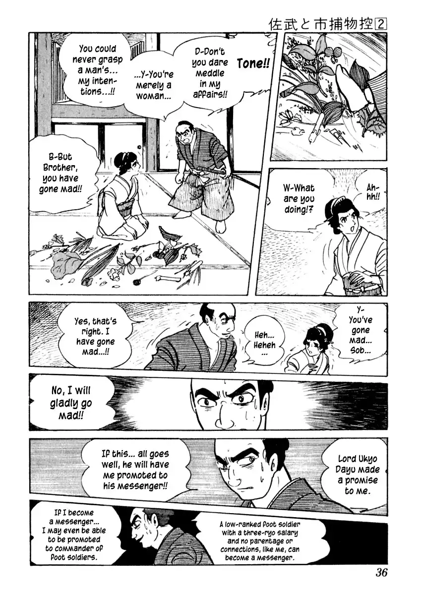 Sabu to Ichi Torimonohikae Chapter 6 36